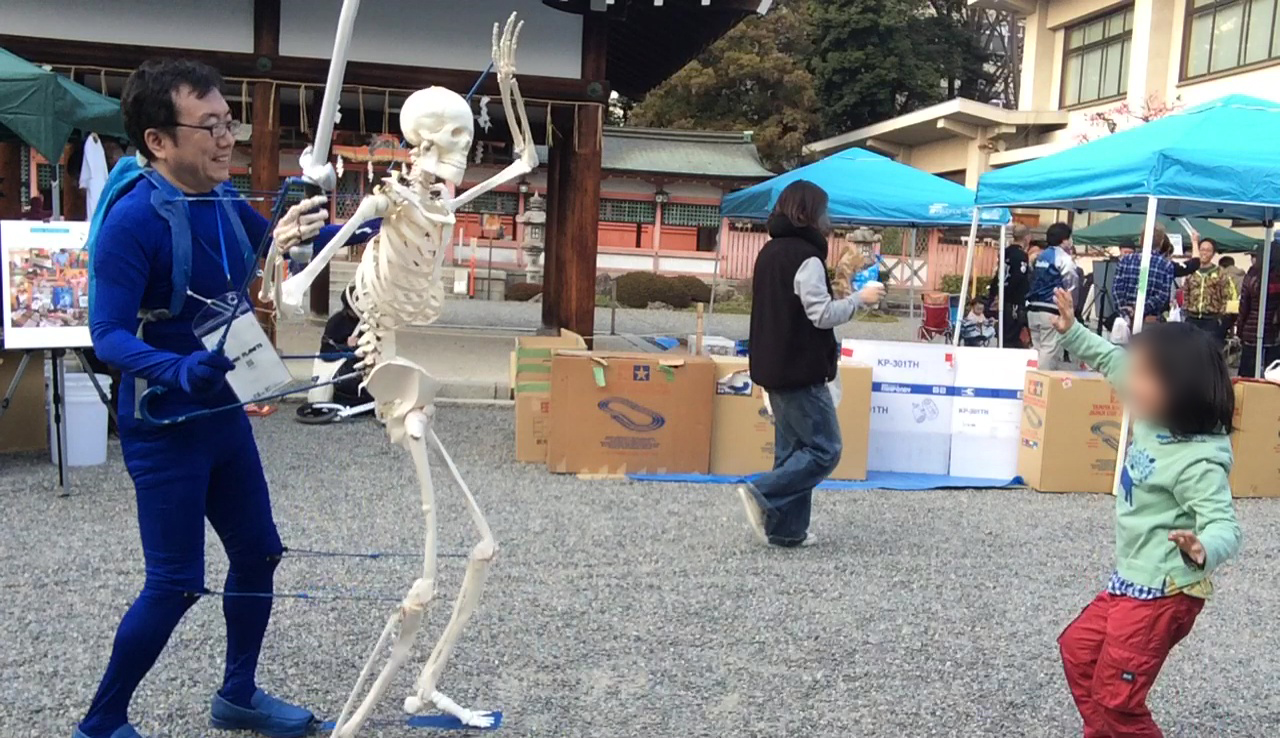 Front skeleton robot